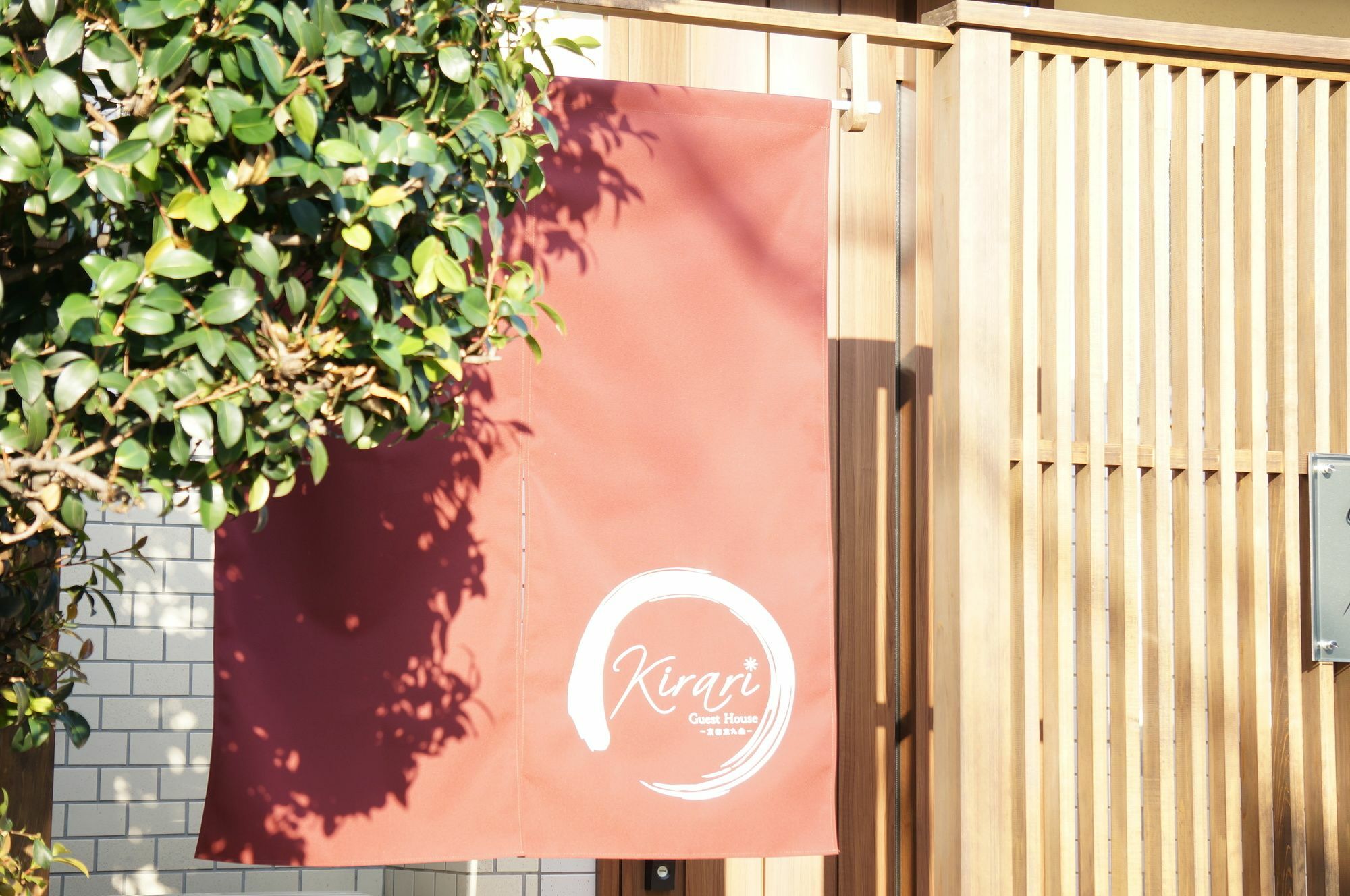 Kirari Guesthouse Kyoto Higashikujo מראה חיצוני תמונה
